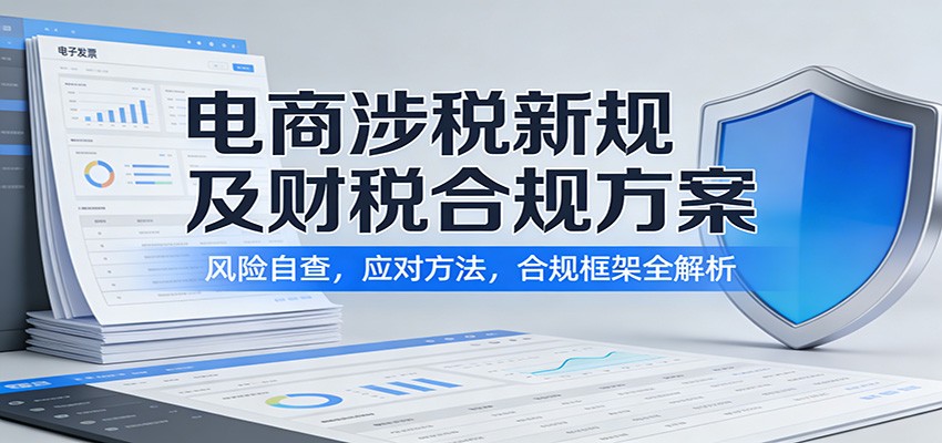 ������˰�¹漰��˰�Ϲ淽���������Բ飬Ӧ�Է������Ϲ���ȫ����6089 ����:��Ե��ҵ�� ����ID:119268 