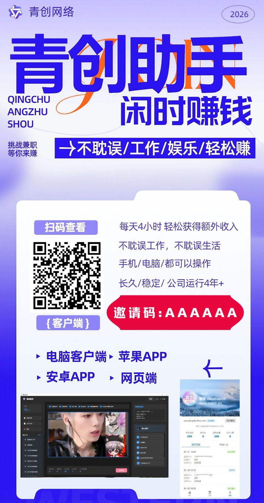 �ഴ����0�ż���ҵ��ÿ���ֻ��һ�4Сʱ��׬300+������·��4266 ����:��Ե��ҵ�� ����ID:119270 