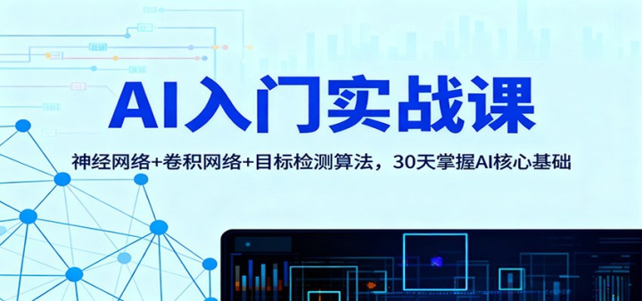 AIʵսΣ++Ŀ㷨30AIĻ