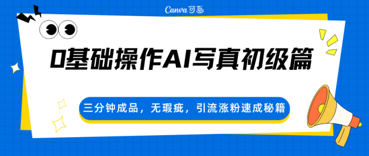 0��������AIд�����ƪ�������ӳ�Ʒ����覴ã������Ƿ��ٳ��ؼ�