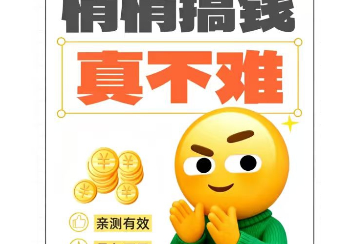 ��Ȧ����Ⱥ9����Ŀ���ͳɱ���ҵ�����˽�վ�������£�����ʵ������10000+