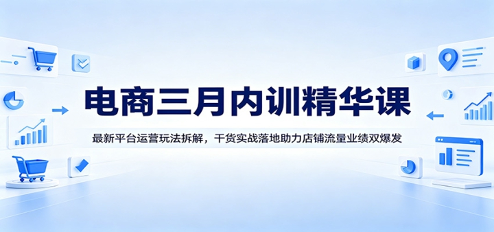 ����������ѵ�����Σ�����ƽ̨��Ӫ�淨��⣬�ɻ�ʵս���������������ҵ��˫����