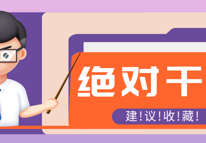 ��AI����Ӱ��˵�����Ƶ��ȫ����ֻҪ��Сʱ���ְ��ֽ�������Ҳ������רҵЧ����