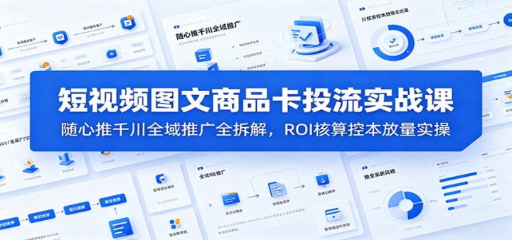 ����Ƶͼ����Ʒ��Ͷ��ʵս�Σ�������ǧ��ȫ���ƹ�ȫ��⣬ROI����ر�����ʵ��