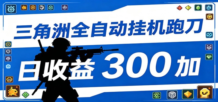 ȫ�Զ��ܵ��ű���ȫ���й����У�ʡʱʡ�����վ�����300+