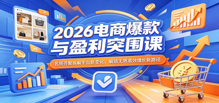 2026���̱�����ӯ��ͻΧ�Σ���ʦ��۲��ƽ̨�±仯�������޽��Ч������·��