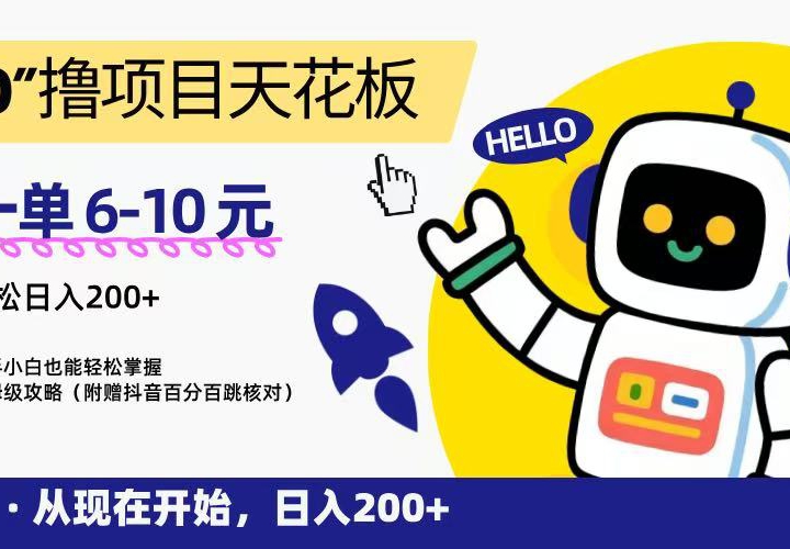 0ߣĿ컨壬һ6-10Ԫ200+СҲգķ̳