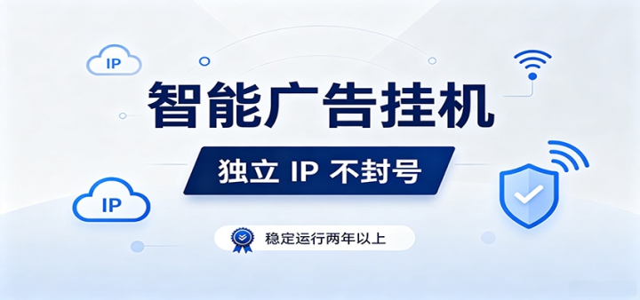 ����IP����ţ�ȫ�Զ����У���Ŀ�ȶ�����������ϣ����ż��ḱҵ��