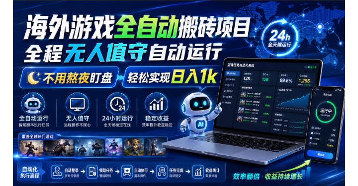 ��Ϸ24Сʱ�������գ�ÿ���ȶ����٣�ȫ������ֵ�أ���ɫ�ȶ���