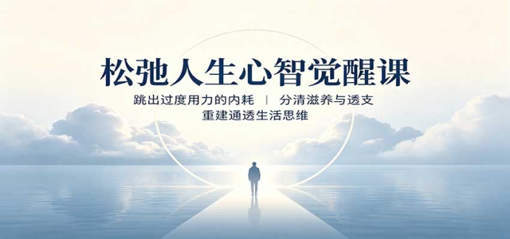 �ɳ��������Ǿ��ѿΣ����������������ںģ�����������͸֧���ؽ�ͨ͸����˼ά