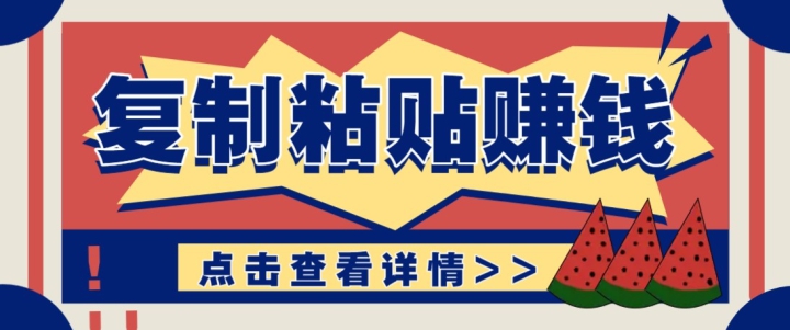 ���ż���ɱ�����ճ��׬Ǯ��Ŀ���������������ۼ���������׬ȡ100+