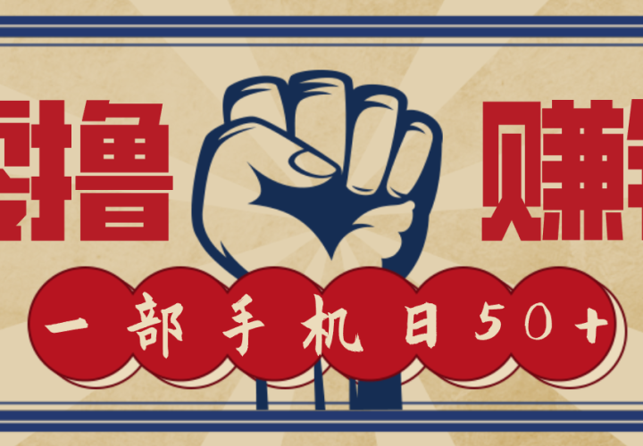 Ϣש׬ǮɱżֻһֻҲ50+