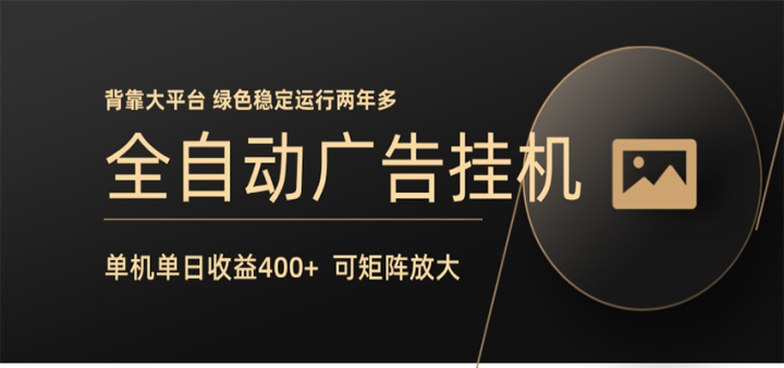 ȫ�Զ�������˹һ� ����������400+ �����˹����� �ɾ���Ŵ� �ȶ���������