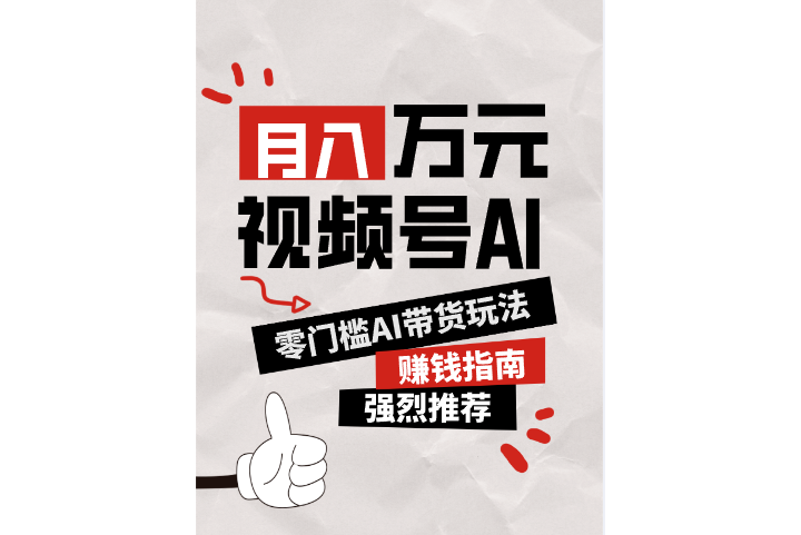 ��Ȧ����Ⱥ4����Ŀ����Ƶ��AI������Ŀ�����ż�����������Ԫ������ֱ��������صĸɻ�