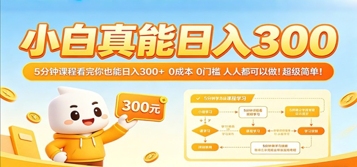 С����������300��5���ӿγ̿�����Ҳ������300+ 0�ɱ�0�ż����˶���������