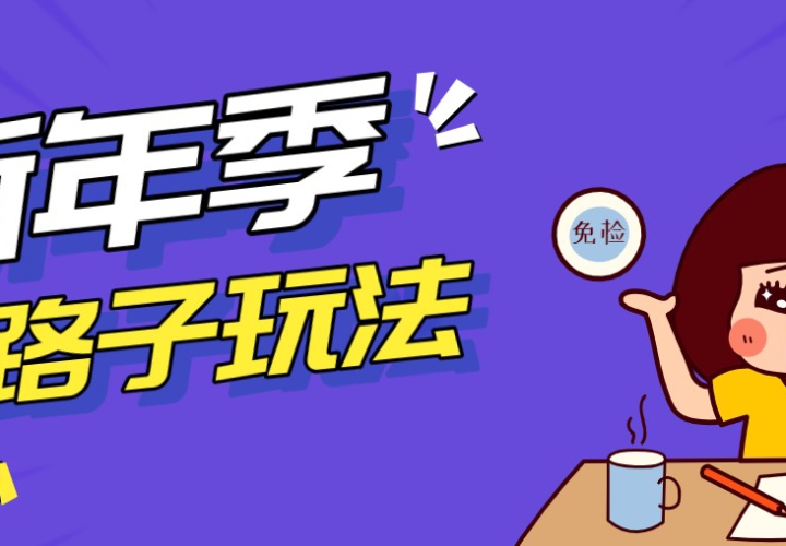 Ұ·���淨��������������������������Ŀ�������õ�����������������Ԫ