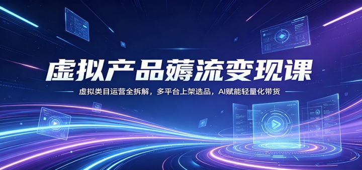 �����Ʒ޶�����ֿΣ�������Ŀ��Ӫȫ��⣬��ƽ̨�ϼ�ѡƷ��AI��������������