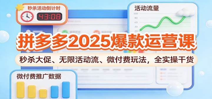 ƴ2025ӪΣɱ١޻΢淨ȫʵٸɻ