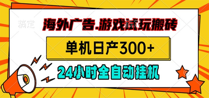 ��������Ƶ�һ���С��Ϸ�����ש�������ղ�300+���ű�24Сʱȫ�Զ��һ�