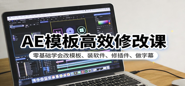 AEģ���Ч�޸ĿΣ������ѧ���ģ�塢װ�������޲��������Ļ