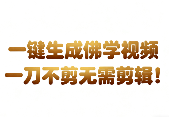 AI-ɹѧѧƵ!30SһһƵһֱӷ!...