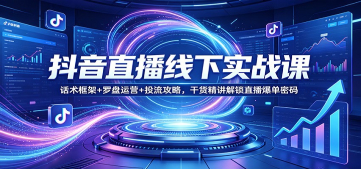 ����ֱ������ʵս�Σ��������+������Ӫ+Ͷ�����ԣ��ɻ���������ֱ����������