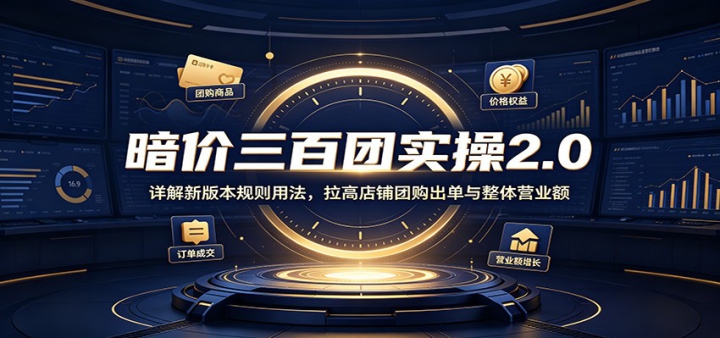 ����������ʵ��2.0������°汾�����÷������ߵ����Ź�����������Ӫҵ��