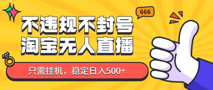 Աֱ淨Υ治ţֻһȶ500+Ҳܵ쿪