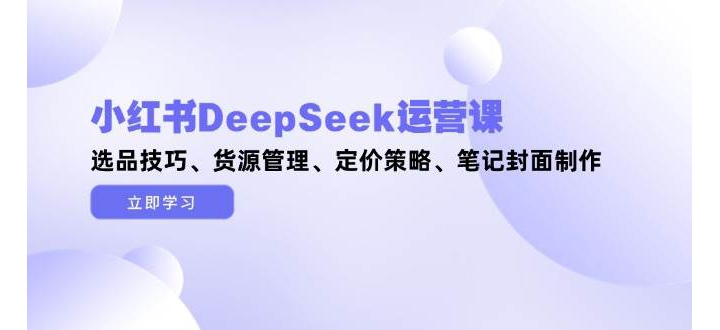 СDeepSeekӪΣѡƷɡԴ۲ԡʼǷ