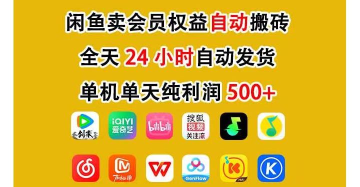 ����������ֱ���Ա��һ���ֻ�����500+��ȫ��24Сʱ�йܹһ����򵥱�������������