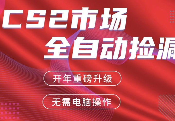 ����ƽ̨�Զ���©׬�ף������г����ֻ�����������в������ȶ�ÿ��300+