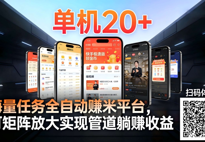 �����ұر��ֻ��Զ���ש����20+����ƽ̨��������������¡�2026Դͷ�׷���