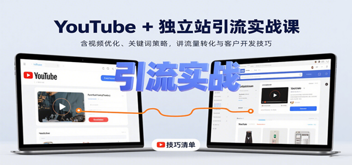 YouTube+վʵսΣƵŻؼʲԣתͻ