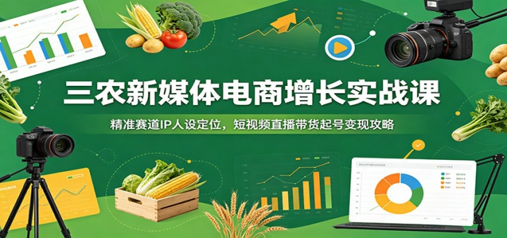��ũ��ý���������ʵս�Σ���׼����IP���趨λ������Ƶֱ��������ű��ֹ���