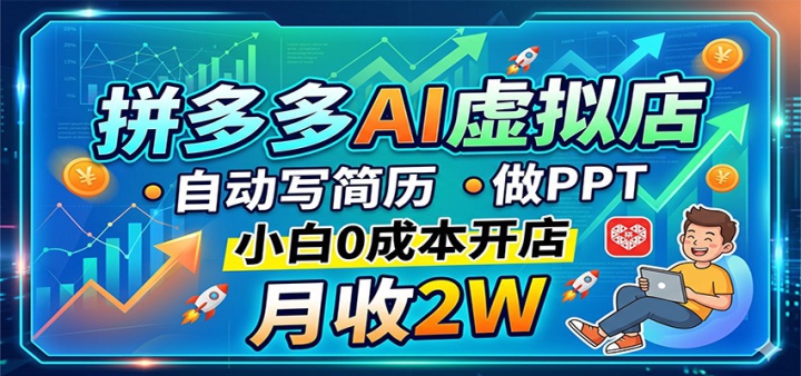 ƴ���AI����꣬�Զ�д������PPT��С��0�ɱ����꣬����2W���繷