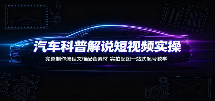 �������ս�˵����Ƶʵ�٣��������������ĵ������زģ�ʵ����ͼһվʽ��Ž�ѧ