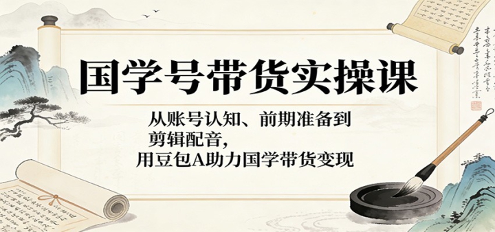 ��ѧ�Ŵ���ʵ�ٿΣ����˺���֪��ǰ��׼���������������ö���AI������ѧ��������