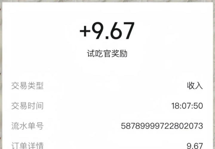 ߣĿ淨򵥲ײ⵽18ףһߣ3000+