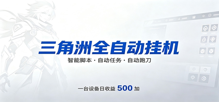 ������ȫ�Զ��ܵ���24Сʱ����ֵ�أ���Ч���֣����ż������棬����ʵ����Ϸ��שӯ��