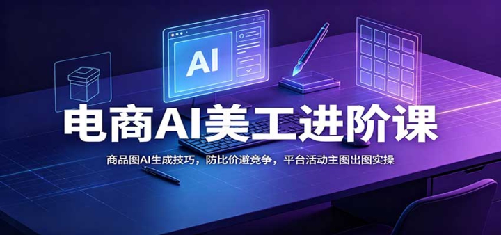 ����AI�������׿Σ���ƷͼAI���ɼ��ɣ����ȼ۱ܾ�����ƽ̨���ͼ��ͼʵ��