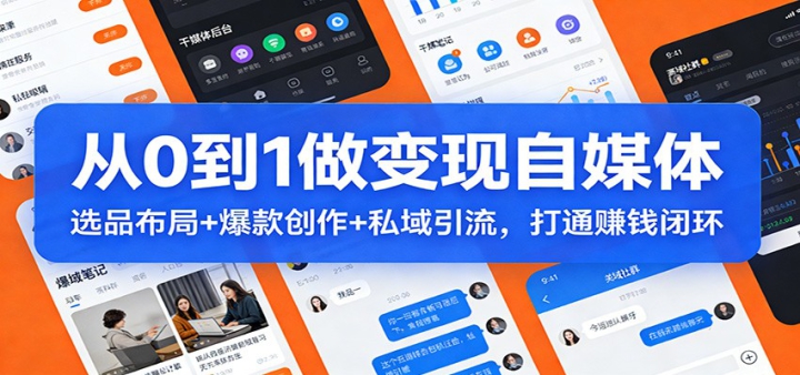 ��0��1��������ý�壺ѡƷ����+ �����+˽����������ͨ׬Ǯ�ջ�