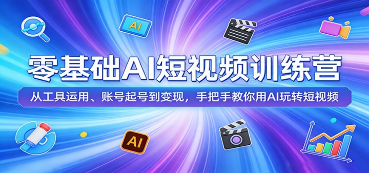 �����AI����Ƶѵ��Ӫ���ӹ������á��˺���ŵ����֣��ְ��ֽ�����AI��ת����Ƶ