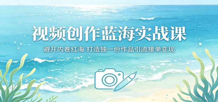��Ƶ��������ʵս�Σ��ܿ��ھ��캣�������һ����Ʒ�����ӵ�����