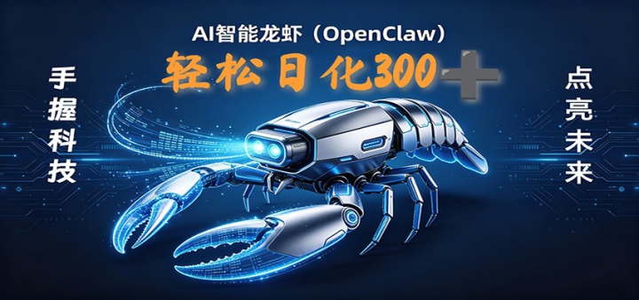 2026AI������Ŀȫ���淨���ջ��ɴ�300+��С�����Բ��������������Ԫ