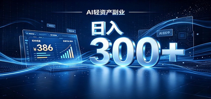 2026 AI���ʲ���ڣ�Token��תվС�׿���֣�����300+
