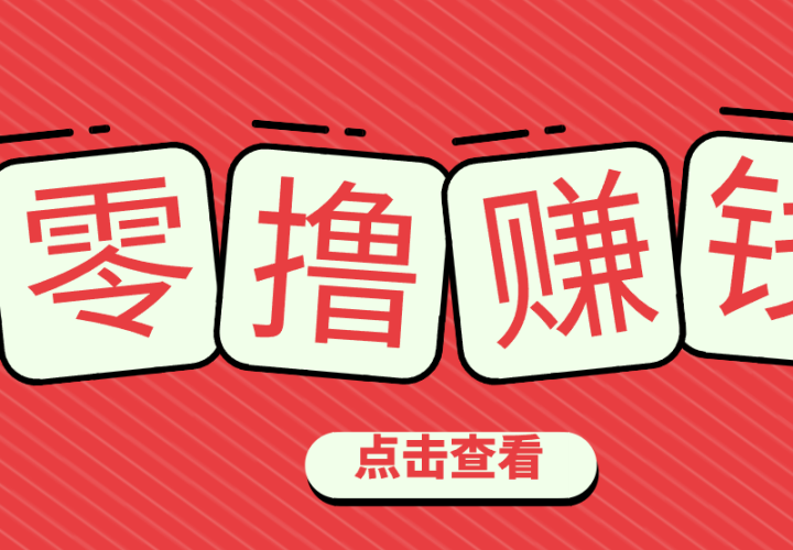 һ������ĸ�ҵ���˰����������ɱ����ż�ÿ��1-2Сʱ�����ȶ�����50+