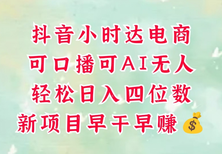µ̣СʱȽУڲAIˣλ