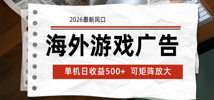 ������Ϸ��� 2026���·�� 24Сʱȫ�Զ��ű����� ����������500+ �ɾ���Ŵ�