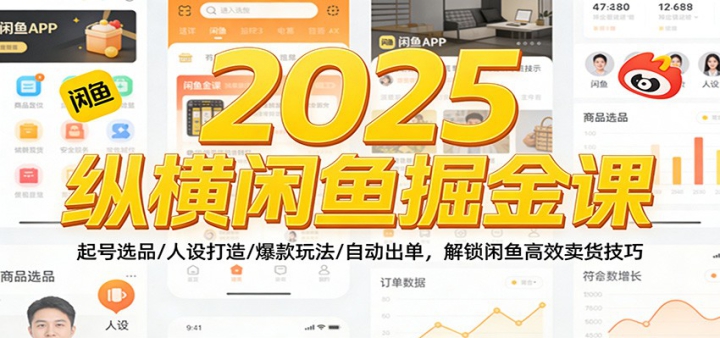 2025�ݺ�������Σ����ѡƷ/�������/�����淨/�Զ����������������Ч��������