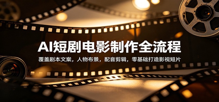 AI�̾��Ӱ����ȫ���̣����Ǿ籾�İ������ﲼ�����������������������Ӱ�Ӷ�Ƭ